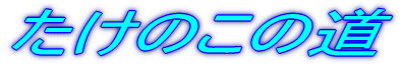 ̂̓