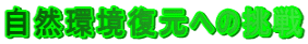 Rւ̒