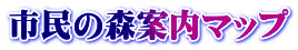 s̐Xē}bv