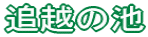 ǉz̒r