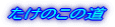 ̂̓
