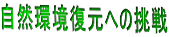 Rւ̒