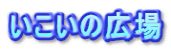 ̍L