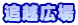 ǉzL