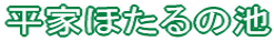 Ƃق̒r