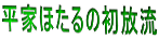 Ƃق̏
