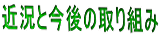 ߋƍ̎g